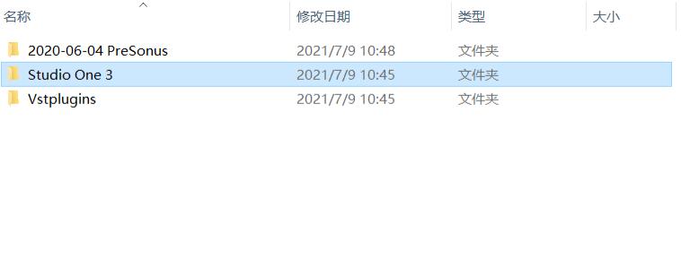 （变声器 大屌萌妹必备）Studio one 3 附自调机架效果-D42资源网
