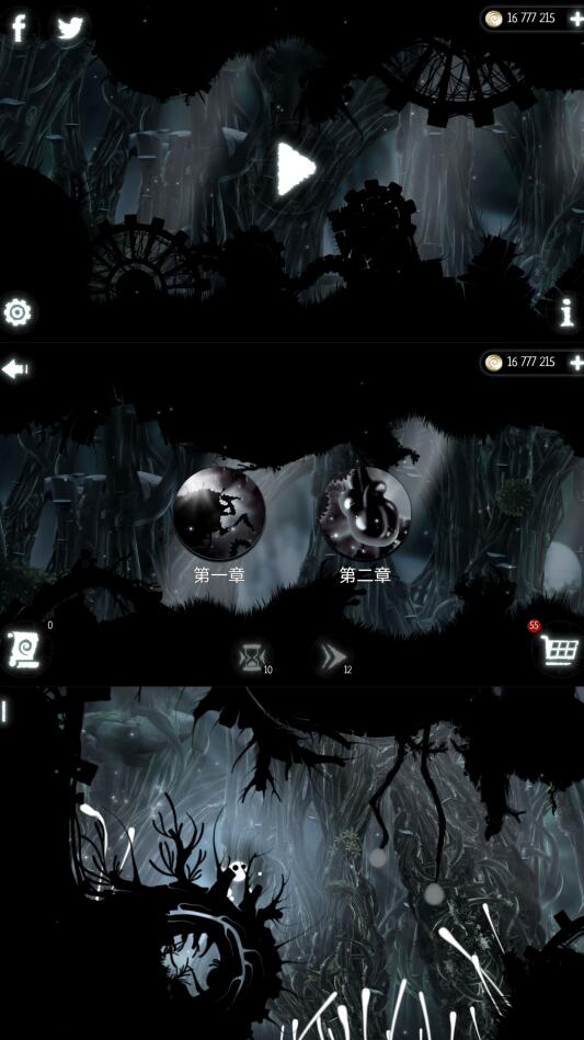 恶魔齿轮内购破解版(evil cogs)  v6.1.6 安卓无限金币版-D42资源网