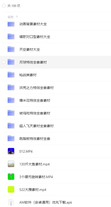 手机剪影特效课程+特效素材 需要的赶紧收！-D42资源网
