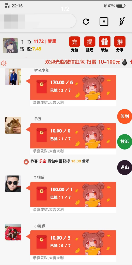 分享H5扫雷搭建源码修复版-D42资源网