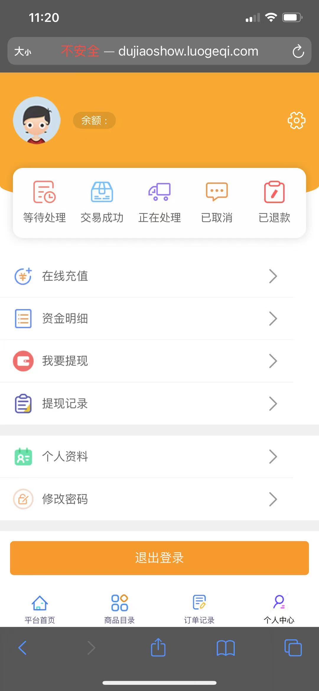 源商城系统V1.0仿卡盟-D42资源网