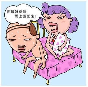 治疗阳痿早泄的方法 阳瘘的最佳治疗方法 男士必备-D42资源网