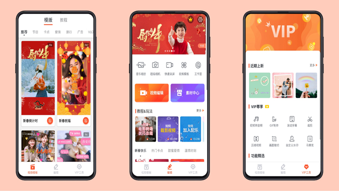 乐秀视频剪辑视频编辑软件破解版解锁会员权限下载-D42资源网