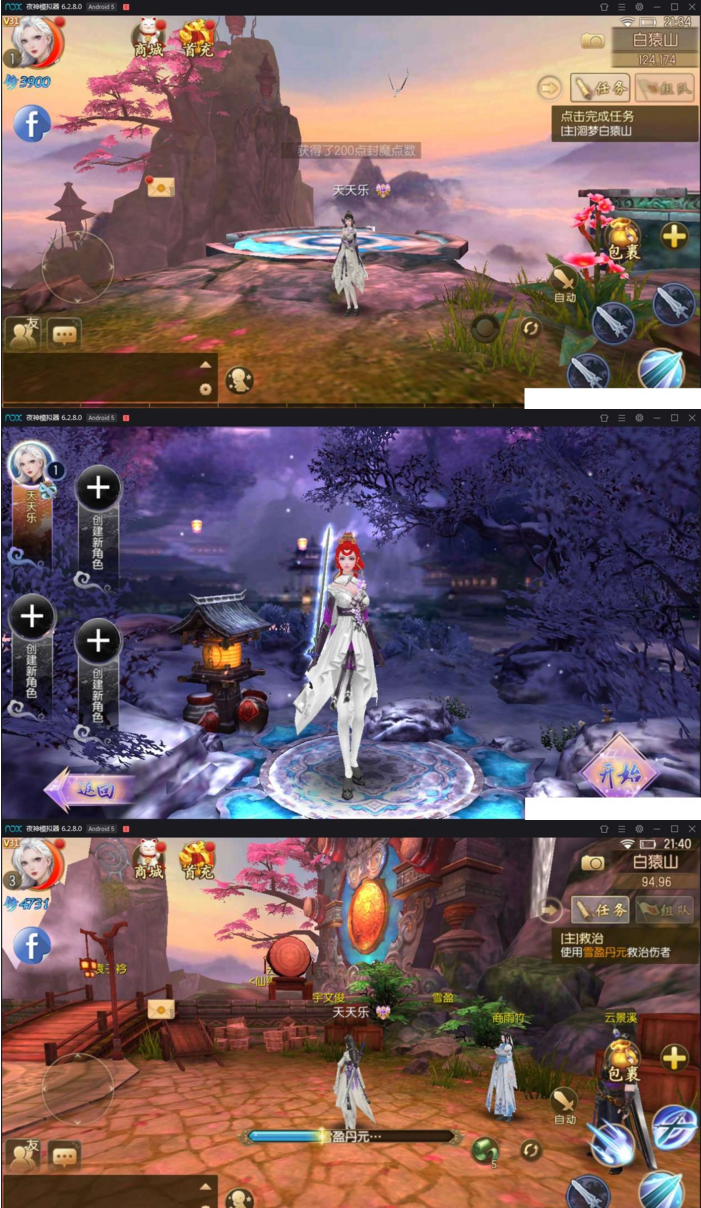 【御剑传奇】手游架设手工端架设+视频教程+服务端外网教程-D42资源网