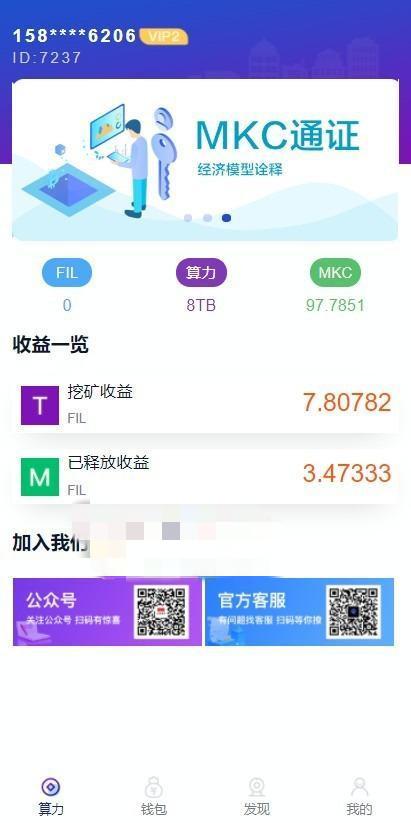 二开数字钱包量化/矿机/新token钱包源码-D42资源网