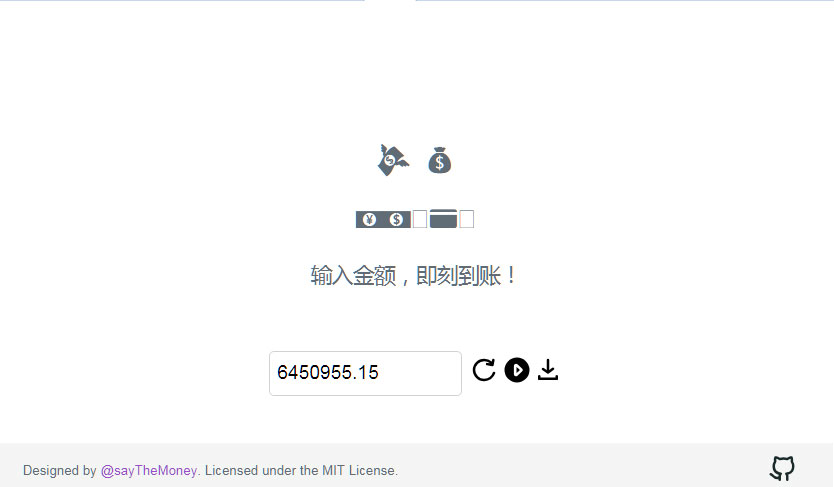 支付宝即时到账在线语音音效生成器html源码-D42资源网