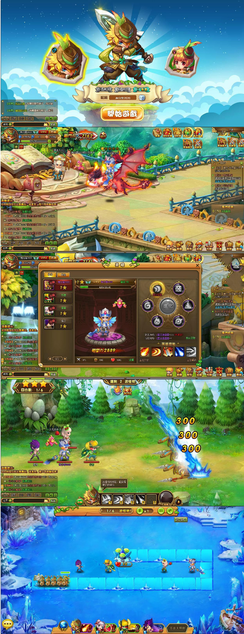 【梦塔防S】最新终结版一键端+功能站附带详细教程-D42资源网