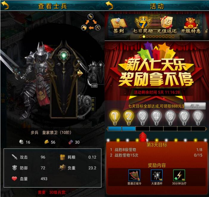 【三国攻城类】手机私服游戏架设+服务端+详细教程-D42资源网