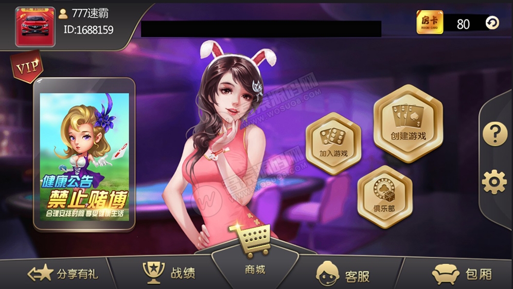 大亨十三水+浙友十三水完美运营版 俱乐部+积分模式+买马模式+带胜率控制-D42资源网