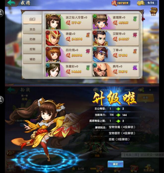 【鬼畜三国】游戏架设一键端架设+外网教程-D42资源网