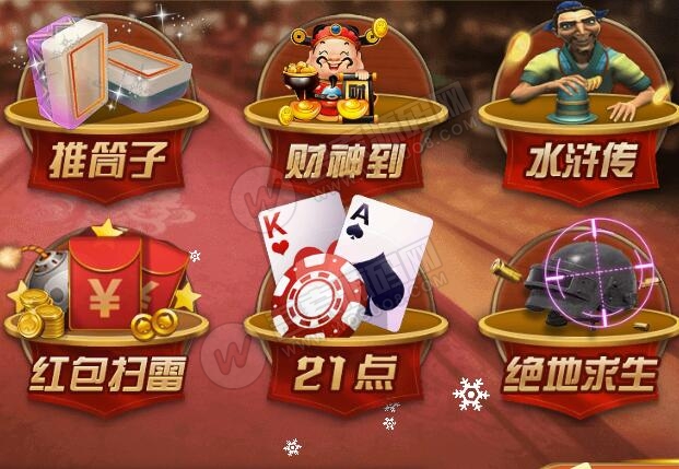 新版微星万利 财神到+绝地求生+21点-D42资源网