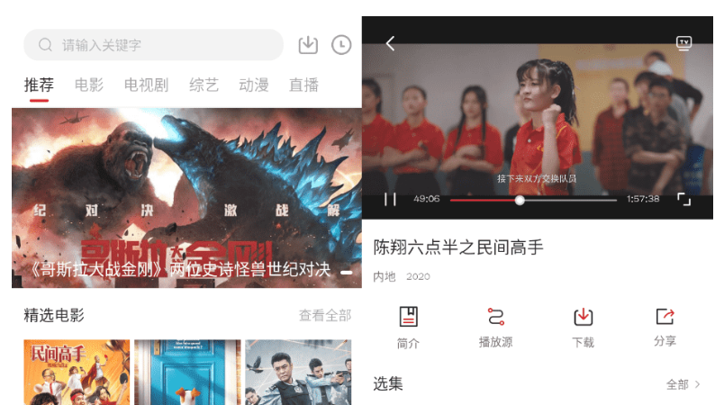 饭团影院v1.8.0解锁绿化版-D42资源网