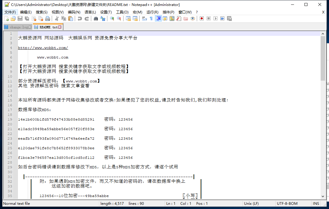 Notepad2 v4.21.07绿色版-D42资源网