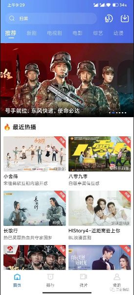 大海影视V1.5.7纯净v2版-D42资源网