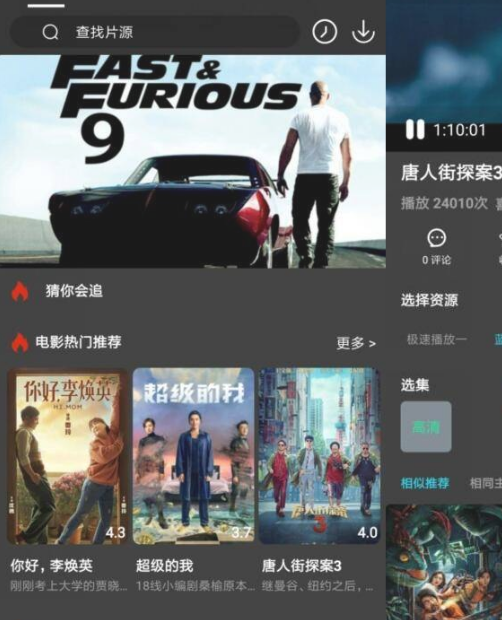 公主影视v1000002 纯净版-D42资源网
