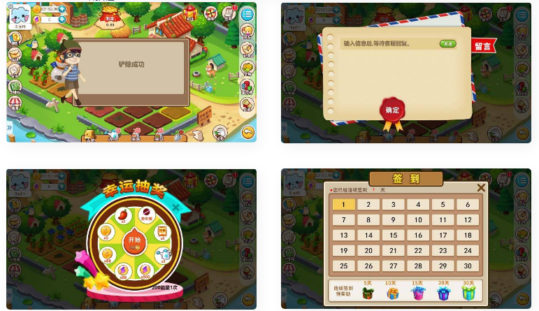游戏系统+神偷农场+水果机+猜拳游戏-D42资源网