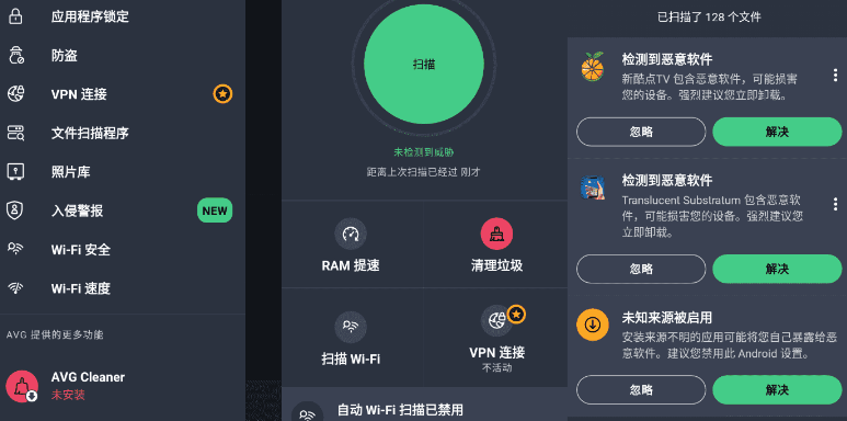 AVG杀毒 AVG AntiVirus Pro 6.40.2高级版-D42资源网