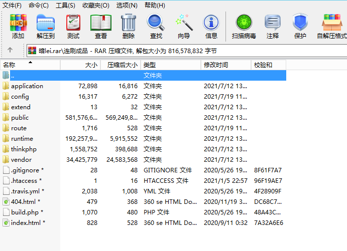 【精品源码】SR自动连刷暗雷lei插图3