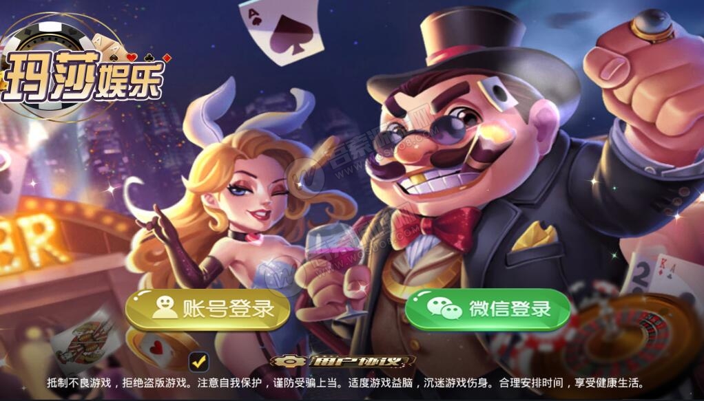 【第二版】至上娱乐二开玛莎UI组件 服务器直接打包下载-D42资源网
