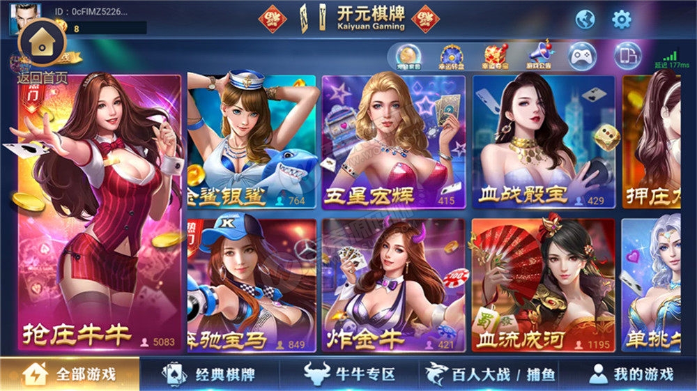 铂金娱乐完整源码组件+完整数据服务器打包-D42资源网