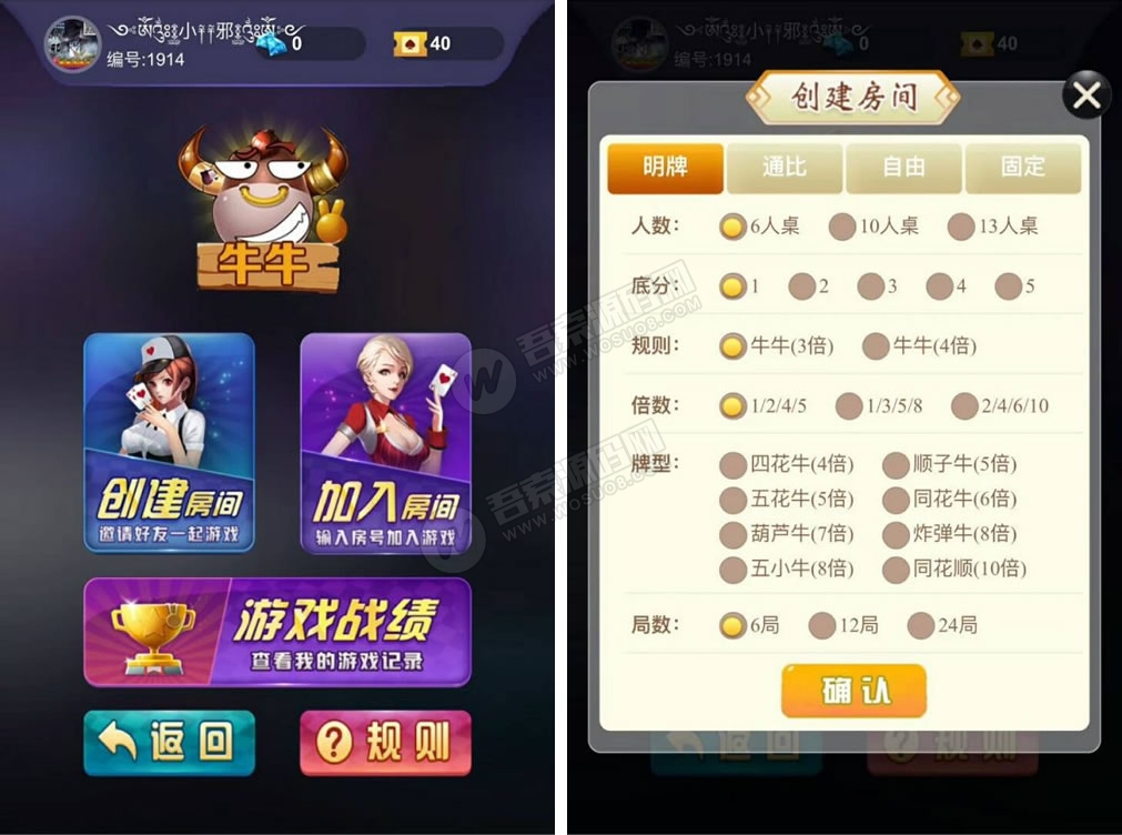 樱花互娱完美修复接单版-D42资源网