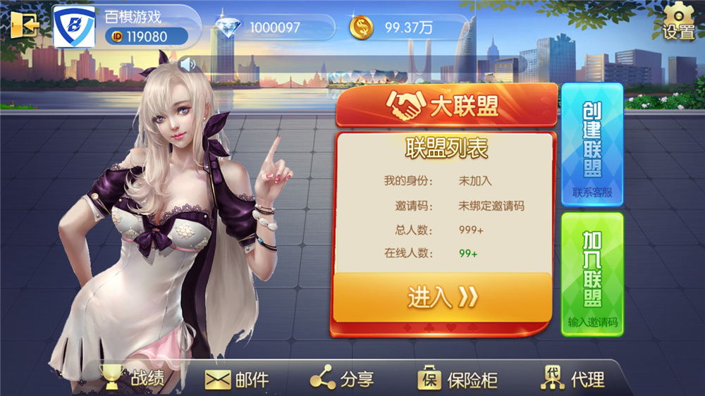 五游二开UI4.0版本 更新包+服务端+双端APP齐全-D42资源网