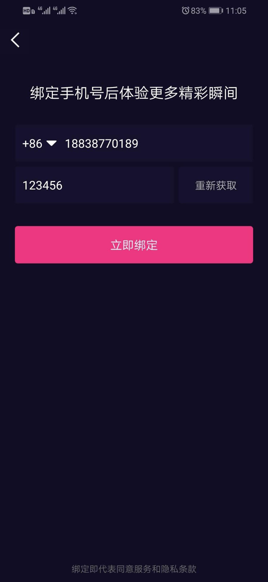 价值1.5W的仿抖音视频app/仿91视频app/短视频功能/原生双端开发源码-D42资源网
