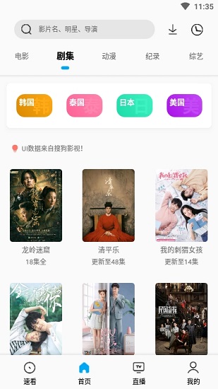 易看Pro v21.07.31 集浏览器/视频播放/下载器-D42资源网