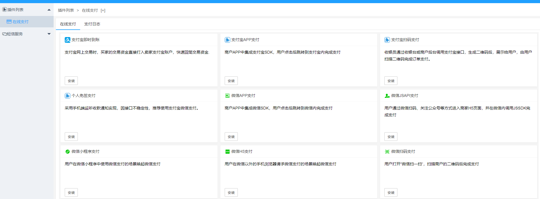 追剧吧小程序源码-D42资源网