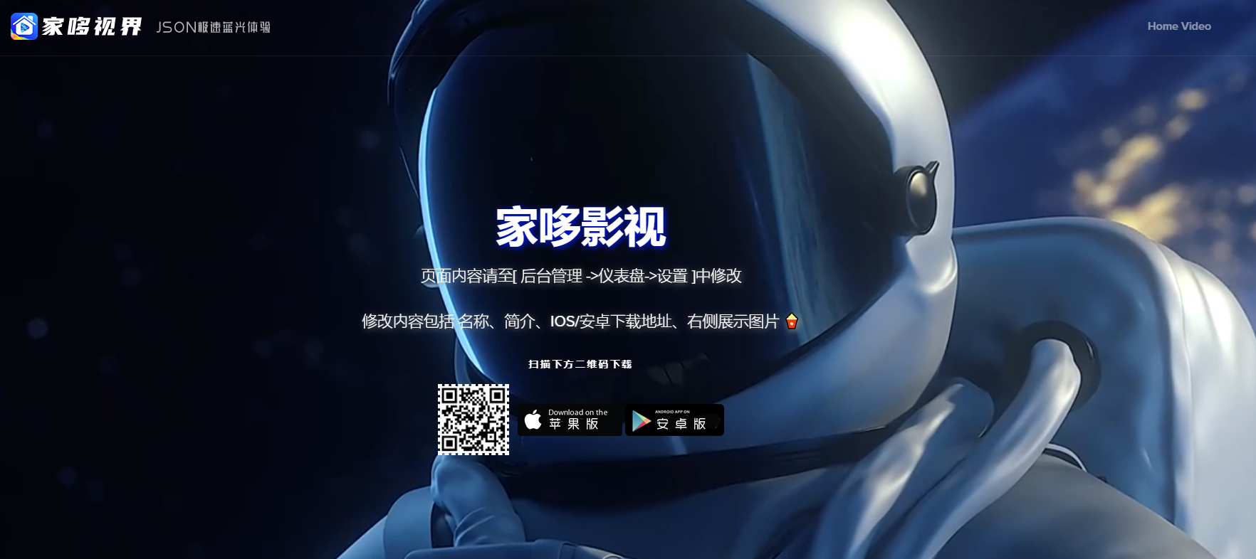 千月影视全新改版影视app系统-支持投屏-二开美化版-D42资源网