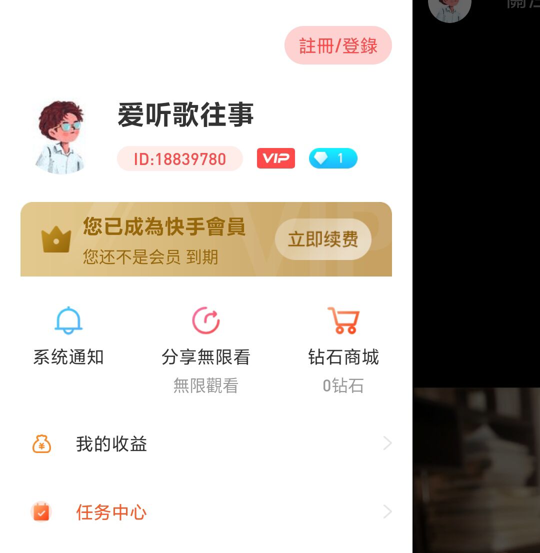 【学习资料】梆梆加固脱壳教程素材快手&成年v2.0.1 小白都会-D42资源网