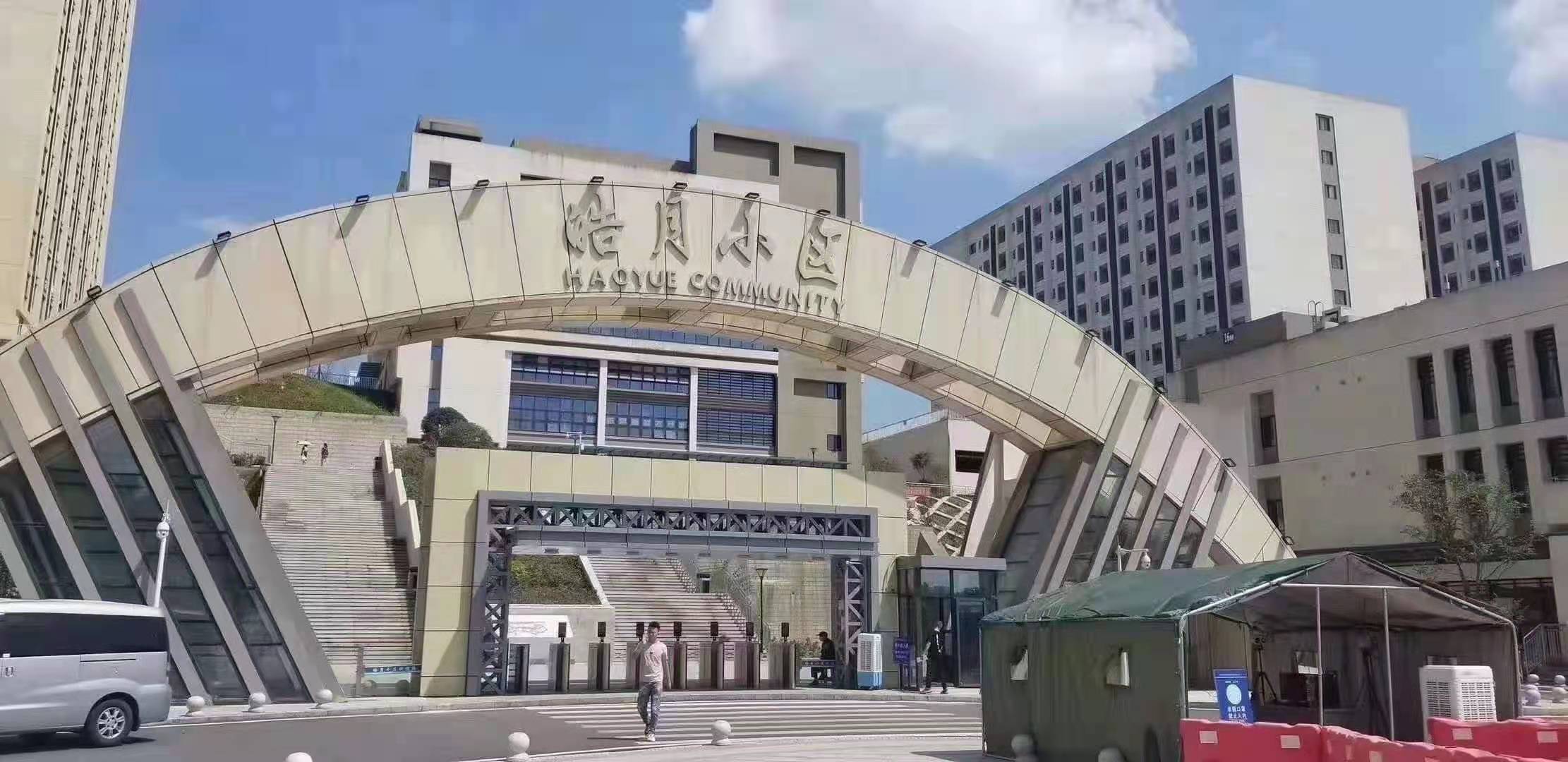 重庆翊宝 高工价 月薪资6000-7500插图3