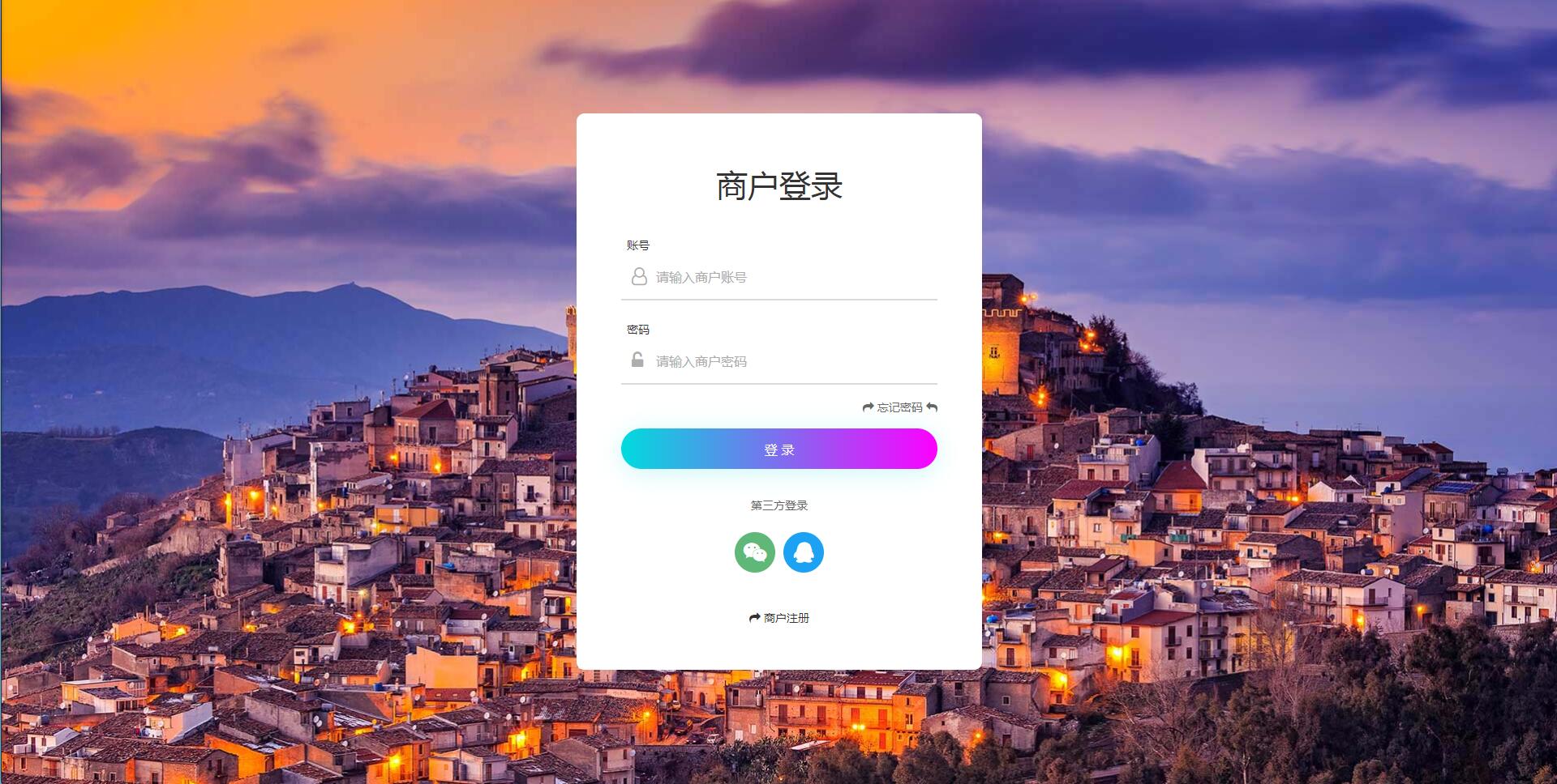 个人免签码支付源码+监控APP【站长亲测】-D42资源网