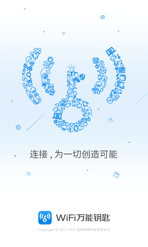 WiFi万能钥匙v4.3.10(210904) 极简显密码版-D42资源网