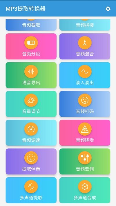 MP3提取转换器v1.5.9 高级版-D42资源网