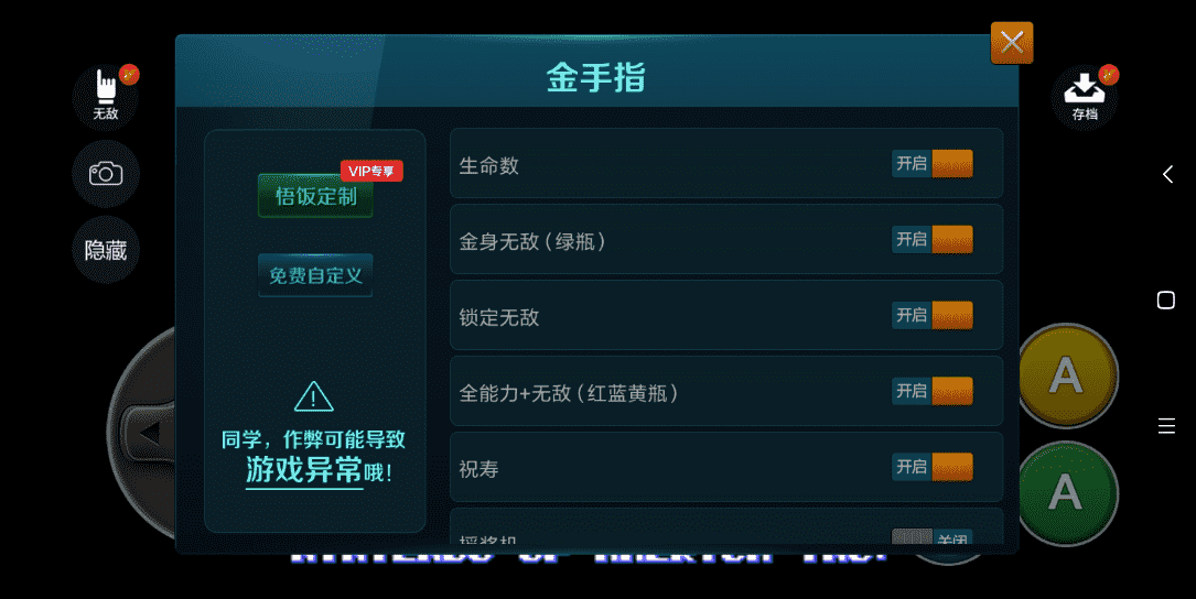 悟饭游戏厅v4.8.2.9 高级版畅玩童年小游戏-D42资源网