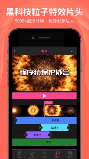 安卓AE特效视频片头v2.1.0-D42资源网