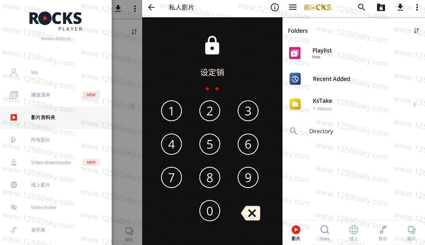 全高清视频音乐播放器v8.0.0.15付费版-D42资源网