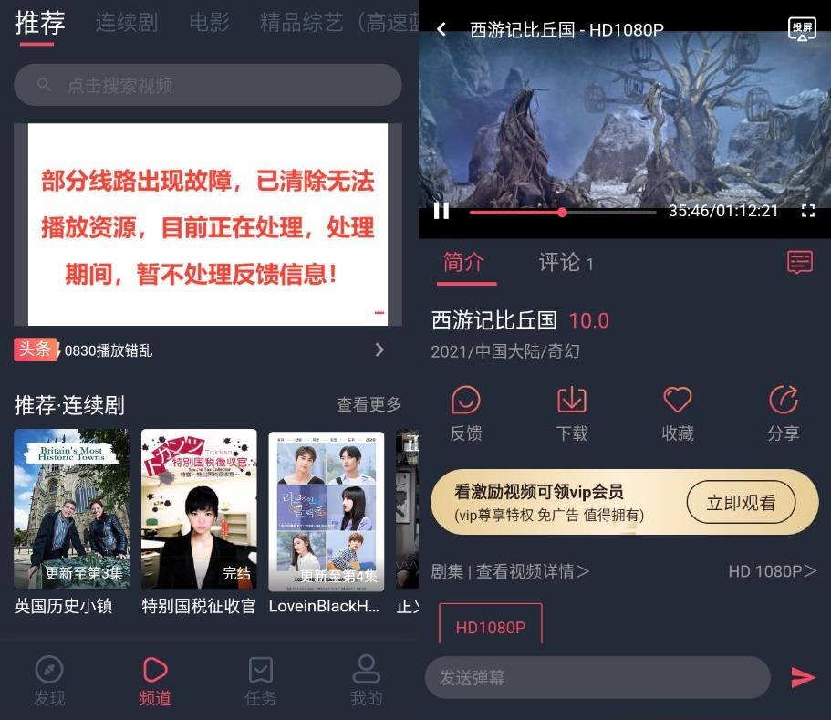 孤单影院v1.0.1.3 去广告版-D42资源网