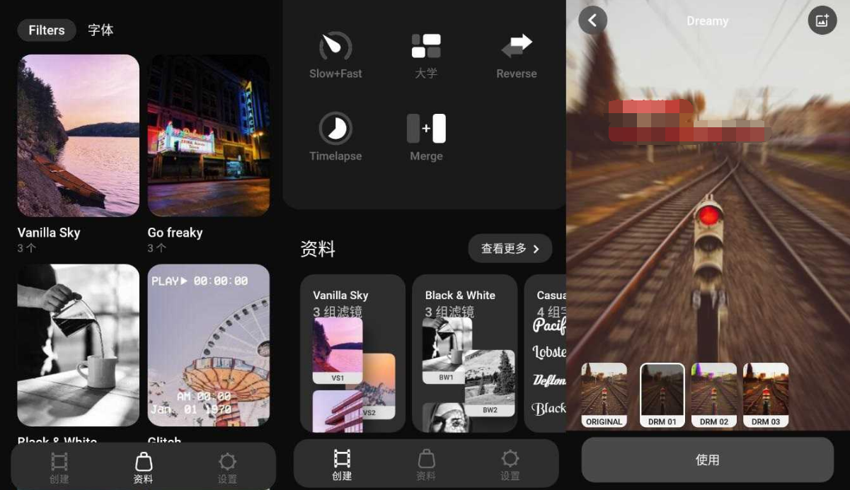 Efectum Pro 慢动作视频编辑v2.0.51专业版-D42资源网