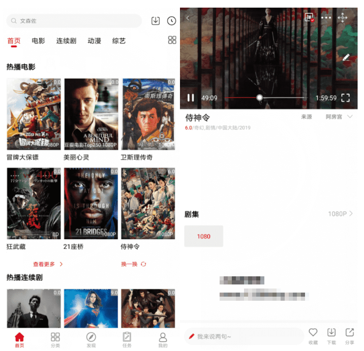 阿房影视v2.5.1 清爽版无广告-D42资源网