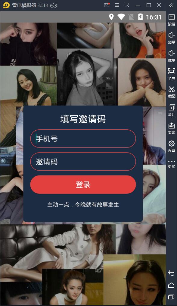 APP录获取短信+通讯录网站源码【站长亲测】-D42资源网