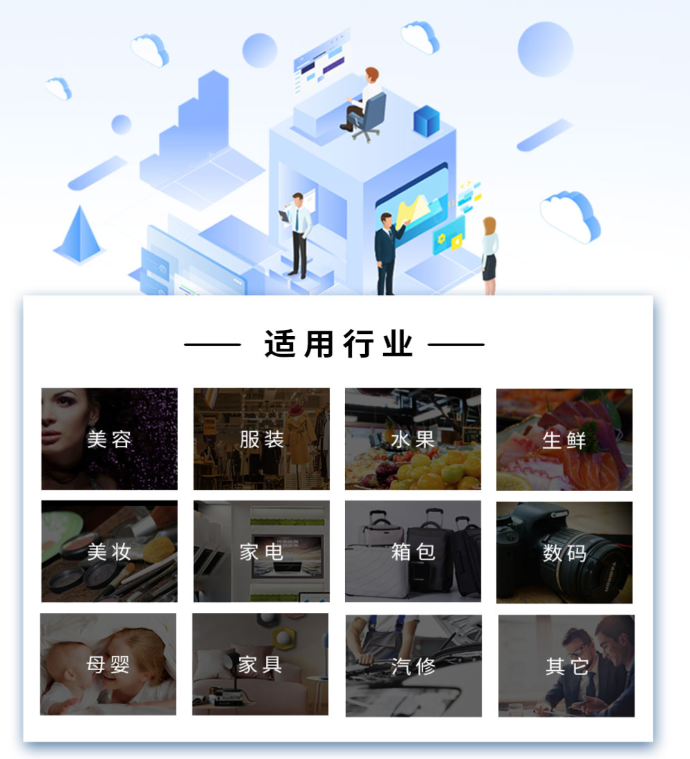 芸众商城社交电商系统V2.2.64-D42资源网