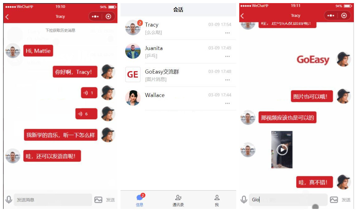 【GoEasy小程序即时通讯源码 v1.1.0】基于GoEasy提供的websocket通讯服务-D42资源网
