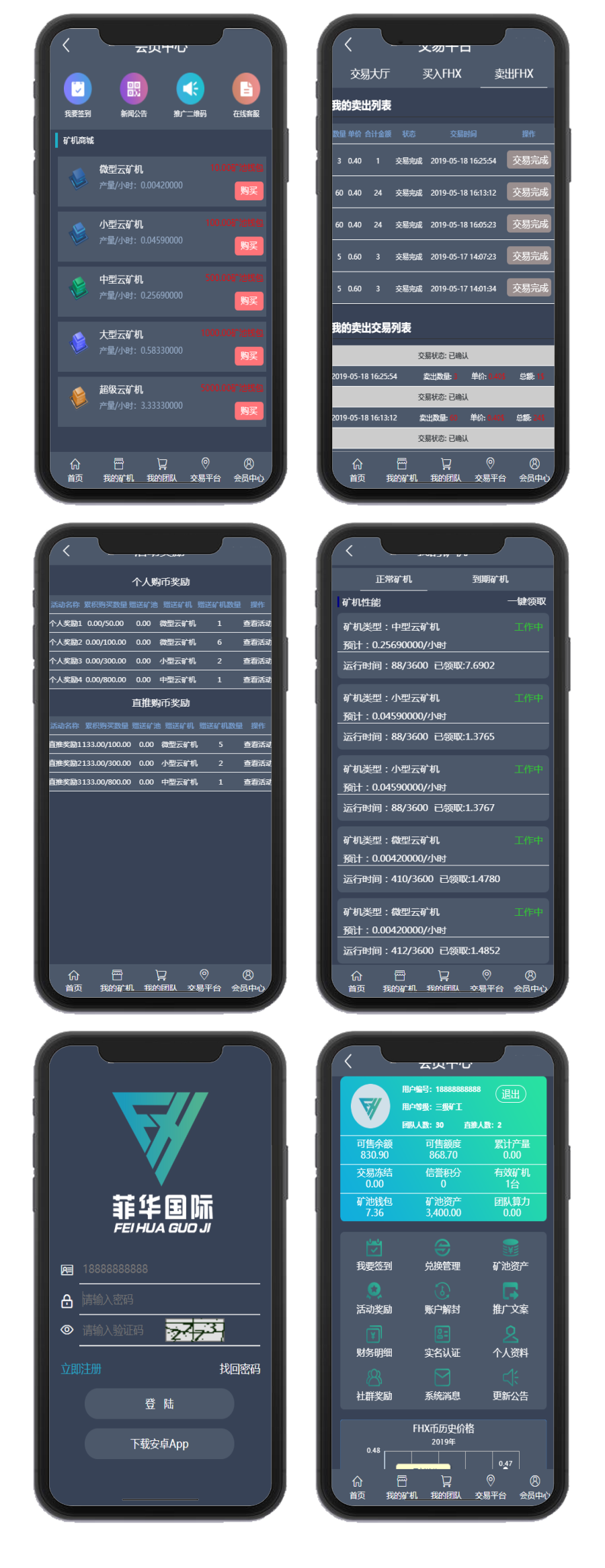 【CBT云矿机区块源码】全新灰色UI版本+矿机CBT+MTC释放源码+挖矿矿池云矿机平台游戏OTC-D42资源网
