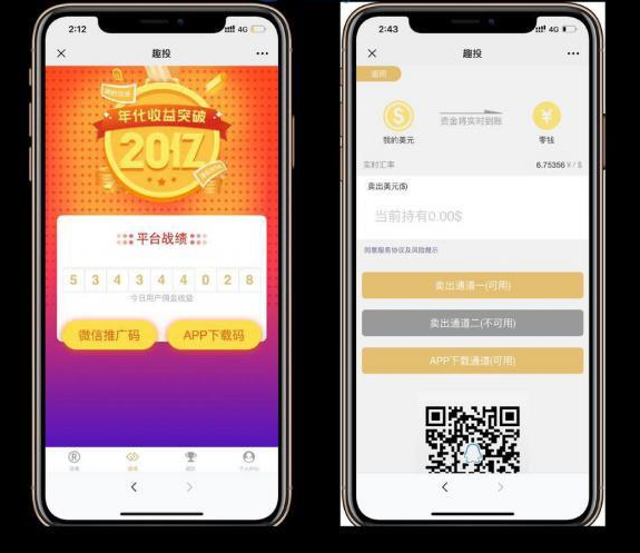 Thinkphp内核全新趣投币圈H5美元MAX币圈源码 带视频搭建教程-D42资源网