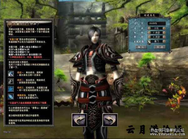 经典端游十二之天2.0[江湖]单机版服务端手动架设+视频教程GM指令-D42资源网