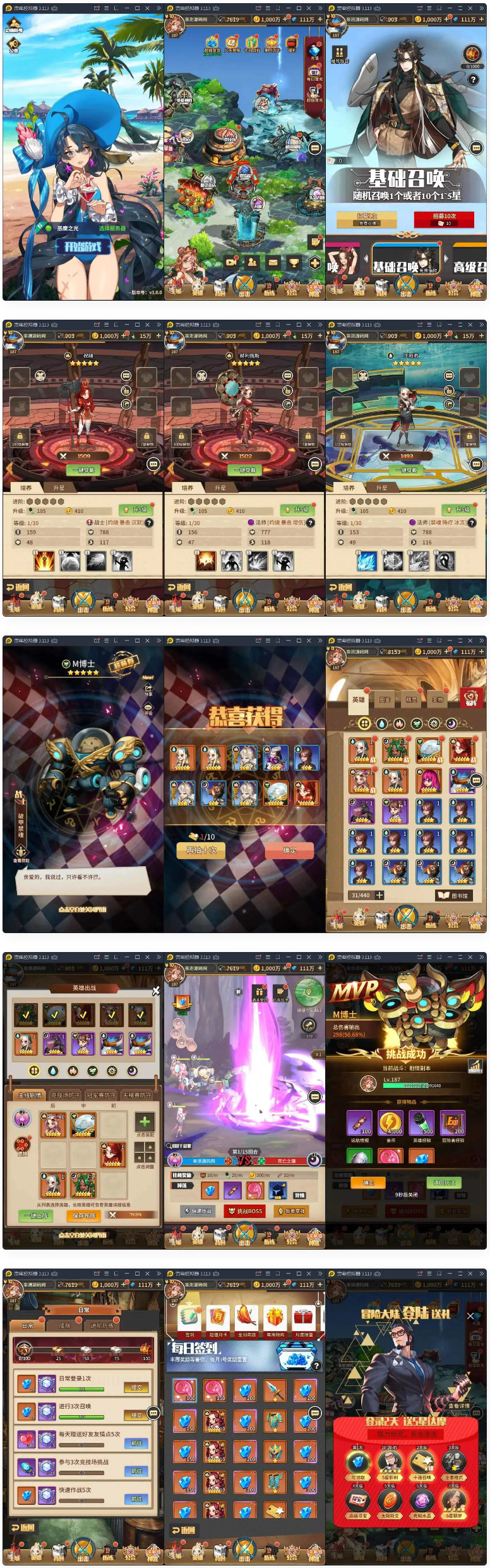 卡牌手游恶魔之光+视频教程|Linux手工服务端+CDK授权后台-D42资源网
