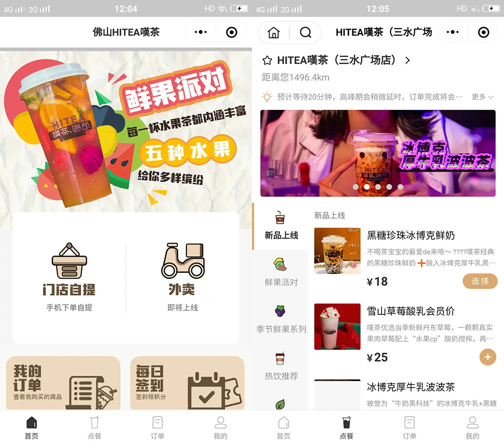 云贝连锁V2独立版V2.1.5微信小程序智慧餐厅自助订餐系统源-D42资源网