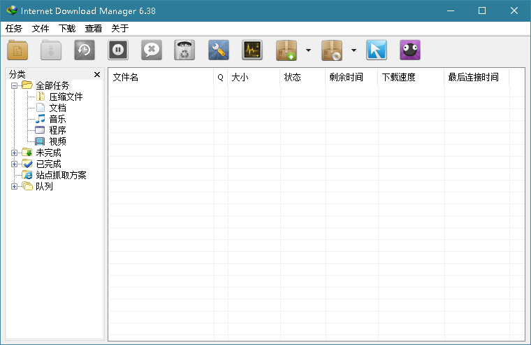 下载利器IDM 6.39.2.3绿色版-D42资源网